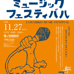 Japan Classic